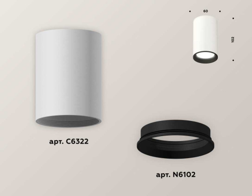 Комплект потолочного светильника Ambrella light Techno Spot XC (C6322, N6102) XS6322002 фото 3