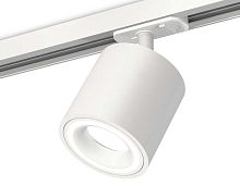 Комплект трекового светильника Ambrella light Track System XT7531010 SWH белый песок (A2536, C7531, N7110)